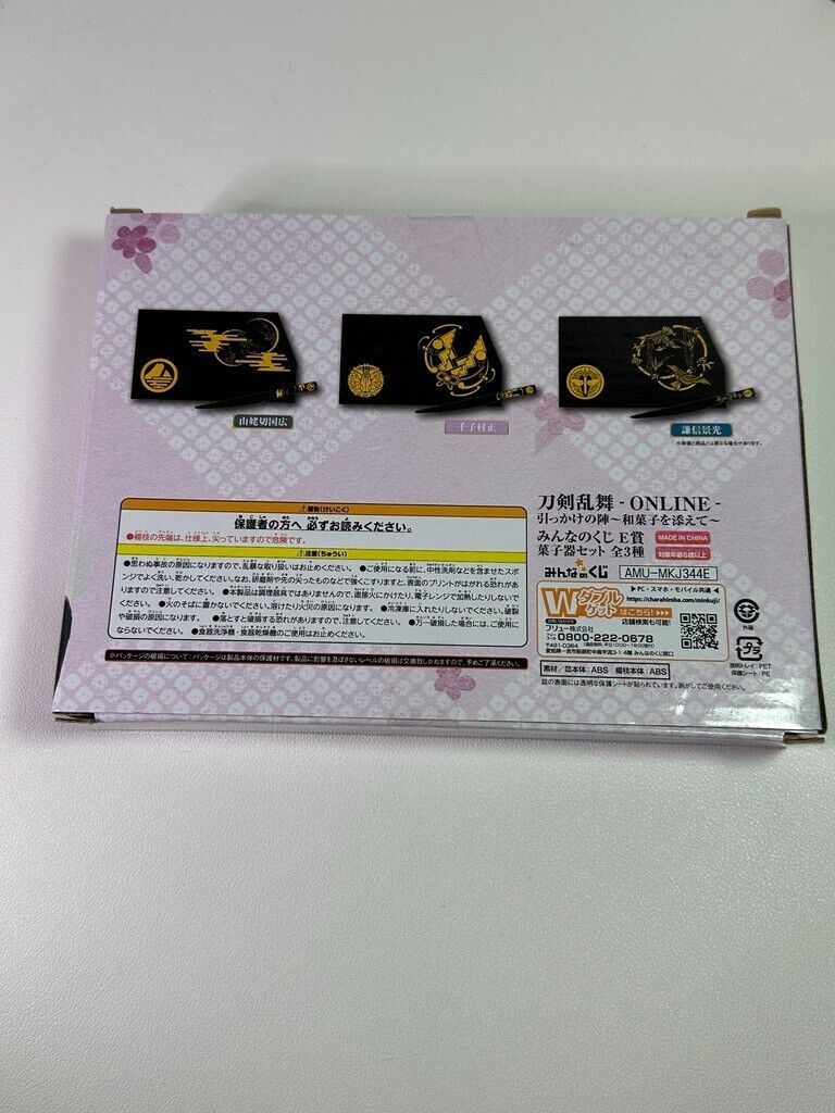 Touken Ranbu ONLINE E Prize Candy Dish W Sword Sengo Muramasa