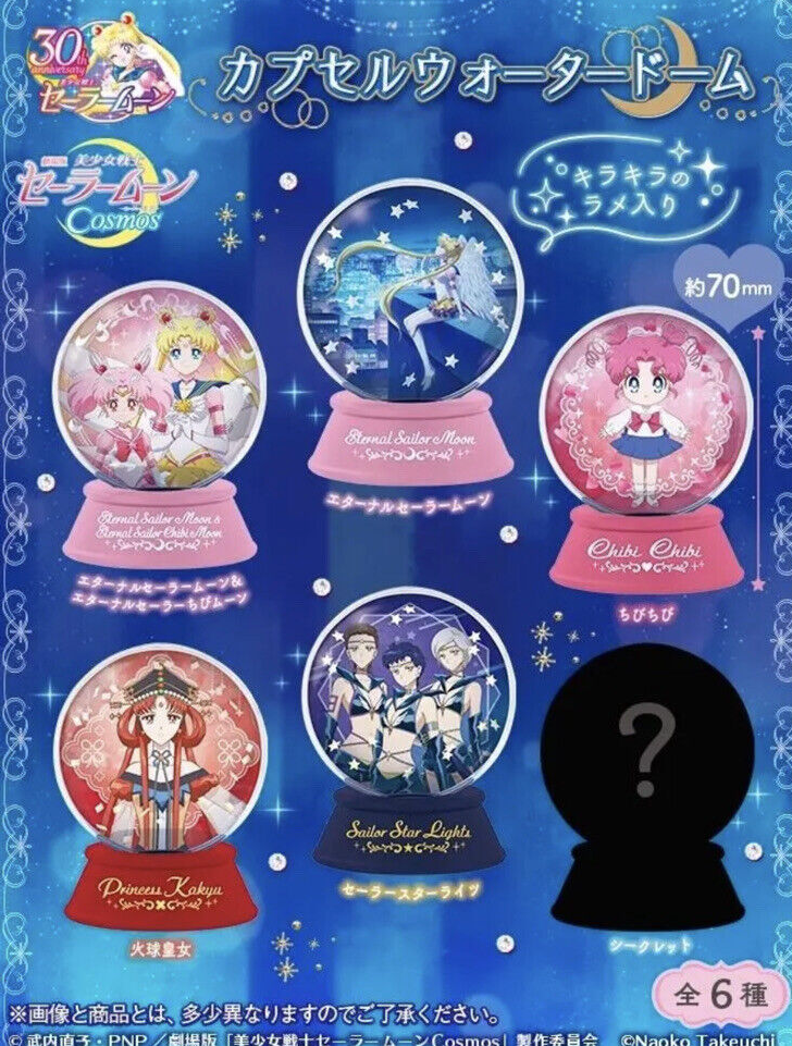 Eternal Sailor Moon Cosmos Movie Snow Globe Gashapon Gacha Chibi Chibi