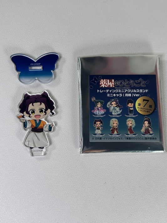 Apothecary Diaries Moon Fairy Mini Trading Acrylic Stand Xiaolan