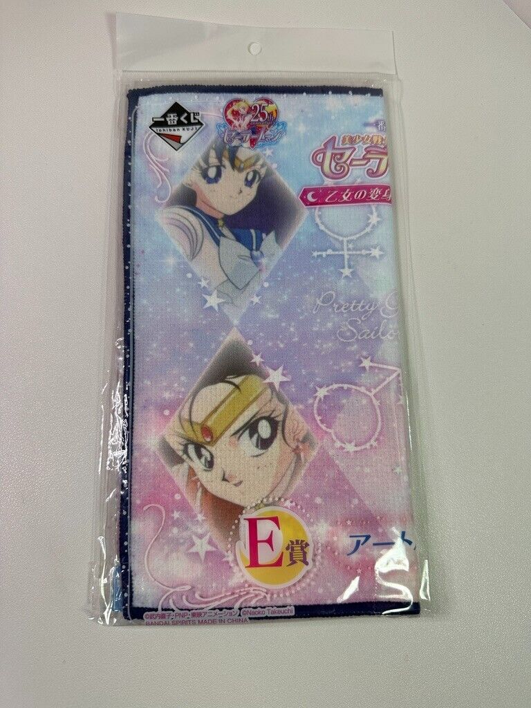 Sailor Moon Ichiban Kuji Hand Towel Mercury Mars Jupiter Venus NEW