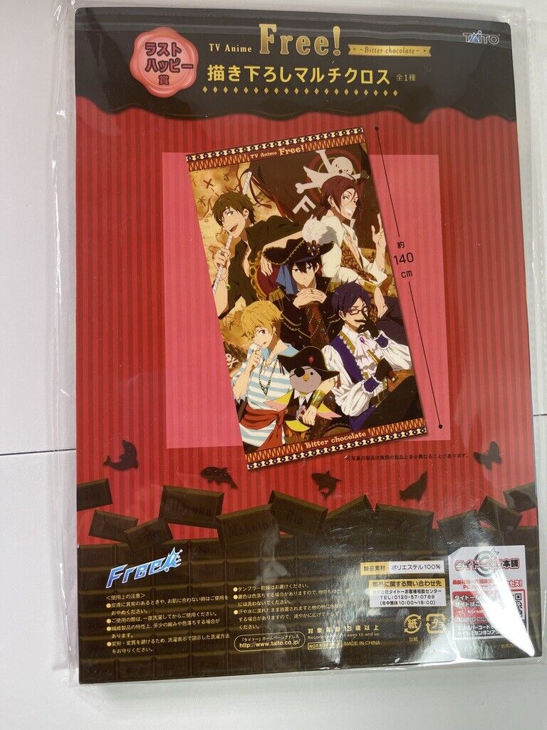 Free! Iwatobi Swim Club Bitter Chocolate Last Happy Prize Blanket Tapestry