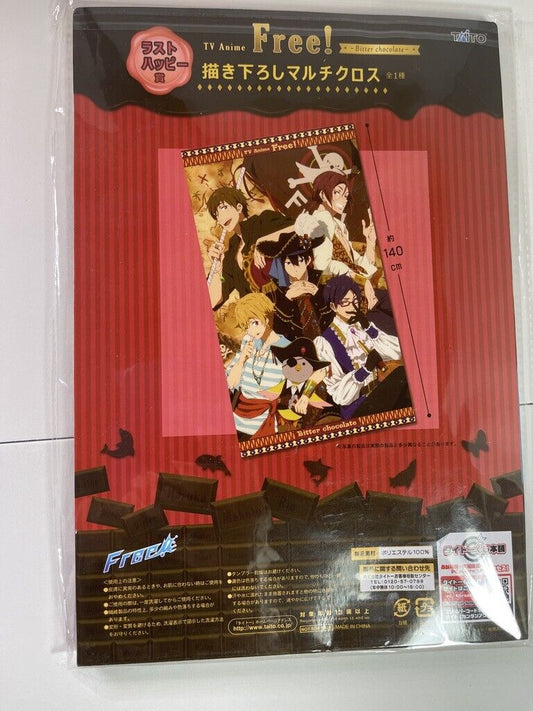 Free! Iwatobi Swim Club Bitter Chocolate Last Happy Prize Blanket Tapestry