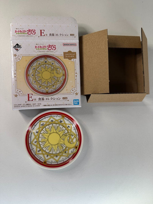 Card Captor Sakura Charmful Collection PIchiban Kuji Plate
