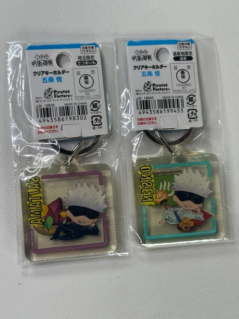 Jujutsu Kaisen Key Holder Set Kento Nanami Onsen