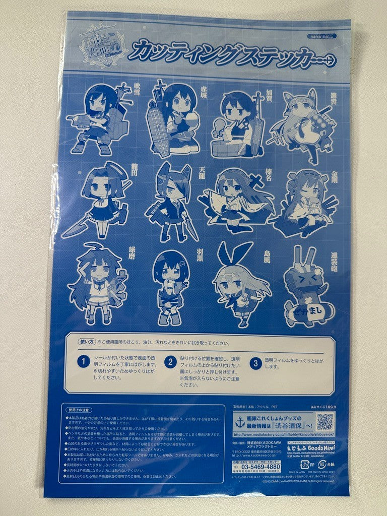 Kantai Collection Kancolle Cut Sticker Sheet Tatsuta Kuma Kaga Haruna Akagi