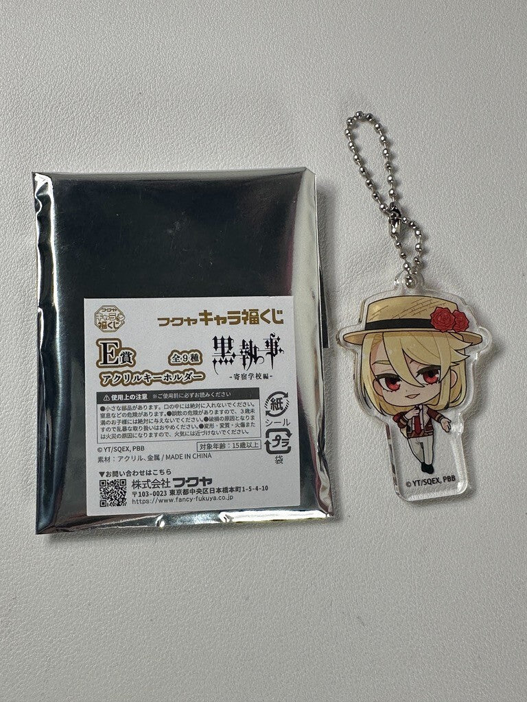 Black Butler Boarding School Kuji Charm Chibi Edgar Redmond