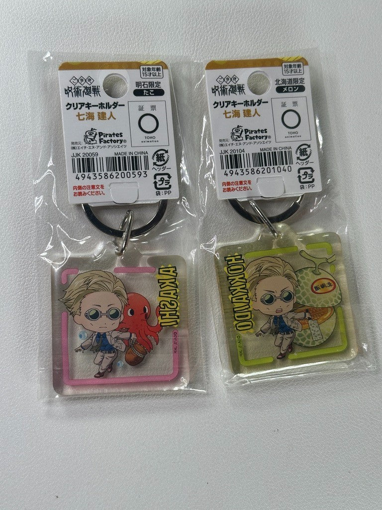 Jujutsu Kaisen Key Holder Set Kento Nanami Melon