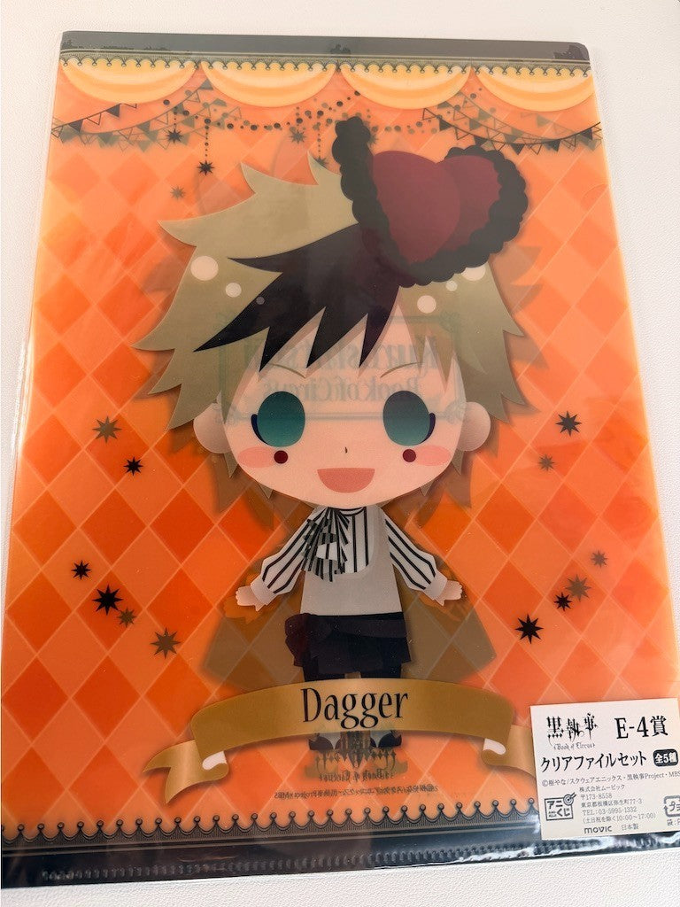 Black Butler Kuroshitsuji Book of Atlantic Joker Dagger Clear File Set of 2