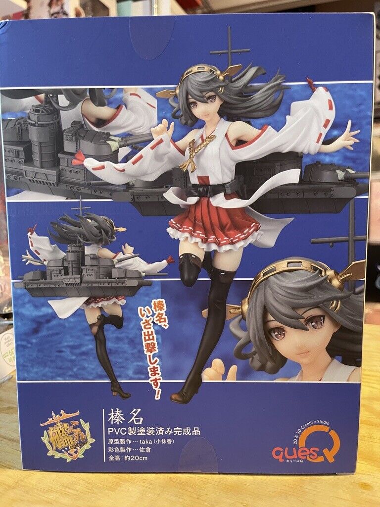 Kantai Collection Kancolle Haruna 200mm Figure quesQ