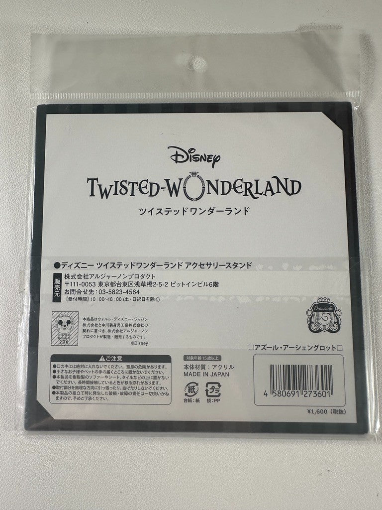 Twisted Wonderland Large Acrylic Stand Octavinelle Azul Ashengrotto