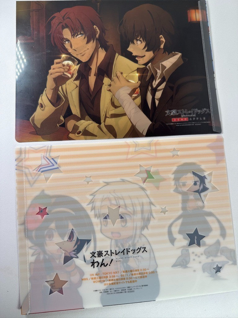 Bungo Stray Dogs Clear File Set Atsushi Dazai