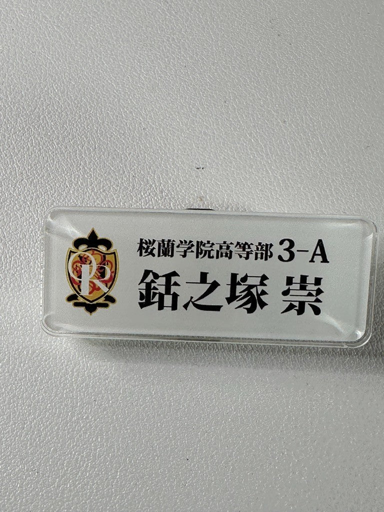 Ouran Highschool Host Acrylic Name Badge Mori