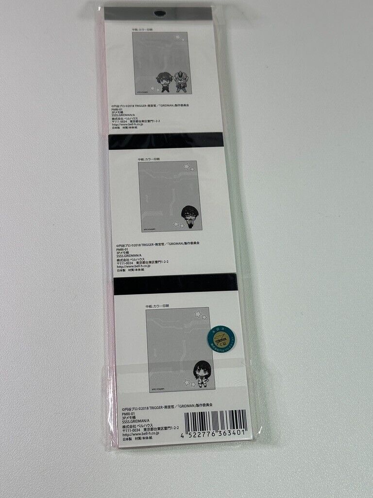 Gridman 3P Notepad Ssss. Gridman Set of 3 A Note Pad Yuta Utsumi Rikka