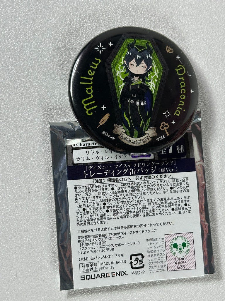 Twisted Wonderland Trading Can Badge Ver Diasomnia Malleus Draconia