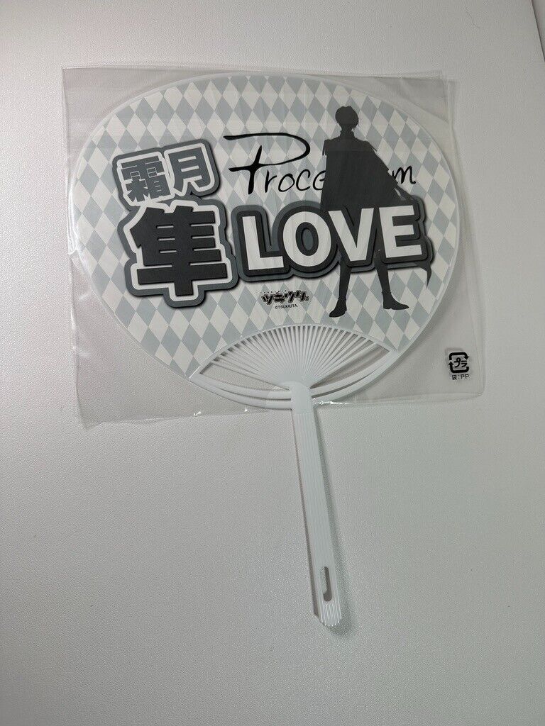 Tsukiuta Tsukiusa Six Gravity Procellarum Shimotsuki Shun   Character Fan New