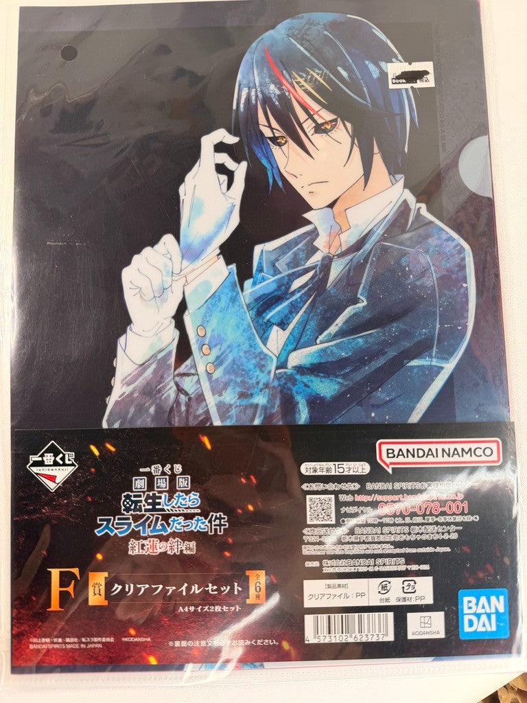 That Time I Got Reincarnated as a Slime Clear File Set Diablo Ultima