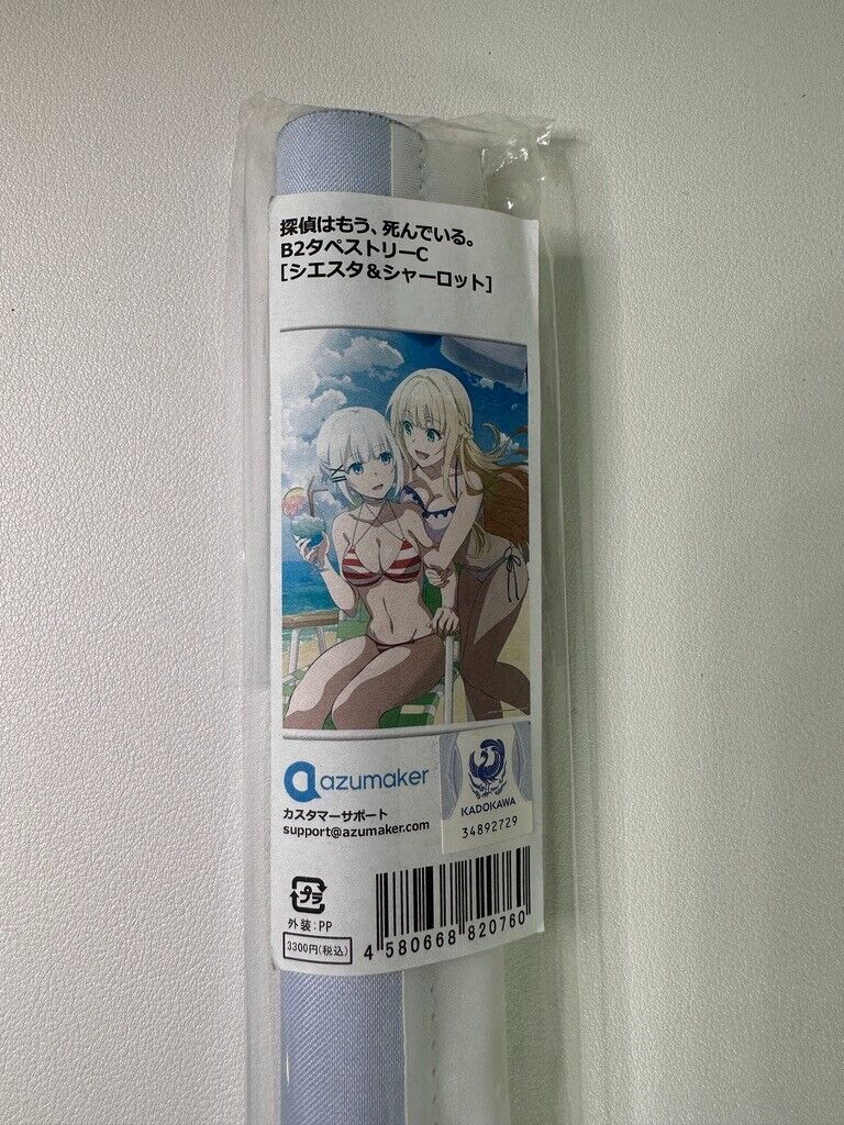 The Detective is Already Dead Official Tapestry Wall Scroll Siesta Bikini Ver