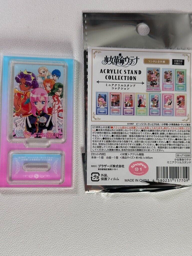 Revolutionary Girl Utena Mini Acrylic Stand Collection Utena Tenjou Anthy