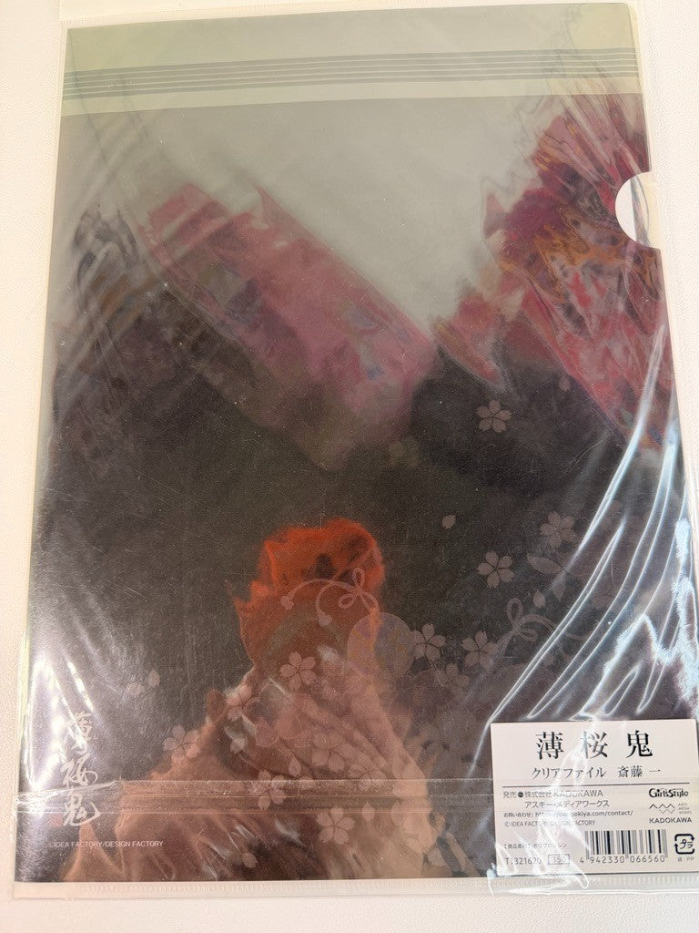 Hakuoki Shinsengumi Clear File Hajime Saito