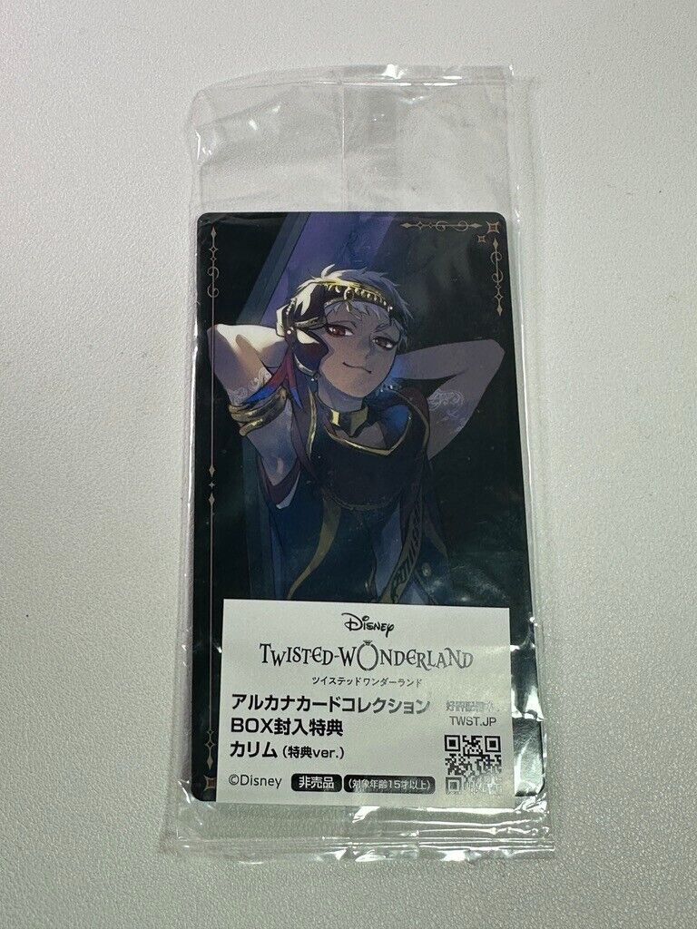 Twisted Wonderland Arcana Bonus Cards Scarabia Kalim Alasim
