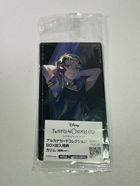 Twisted Wonderland Arcana Bonus Cards Scarabia Kalim Alasim
