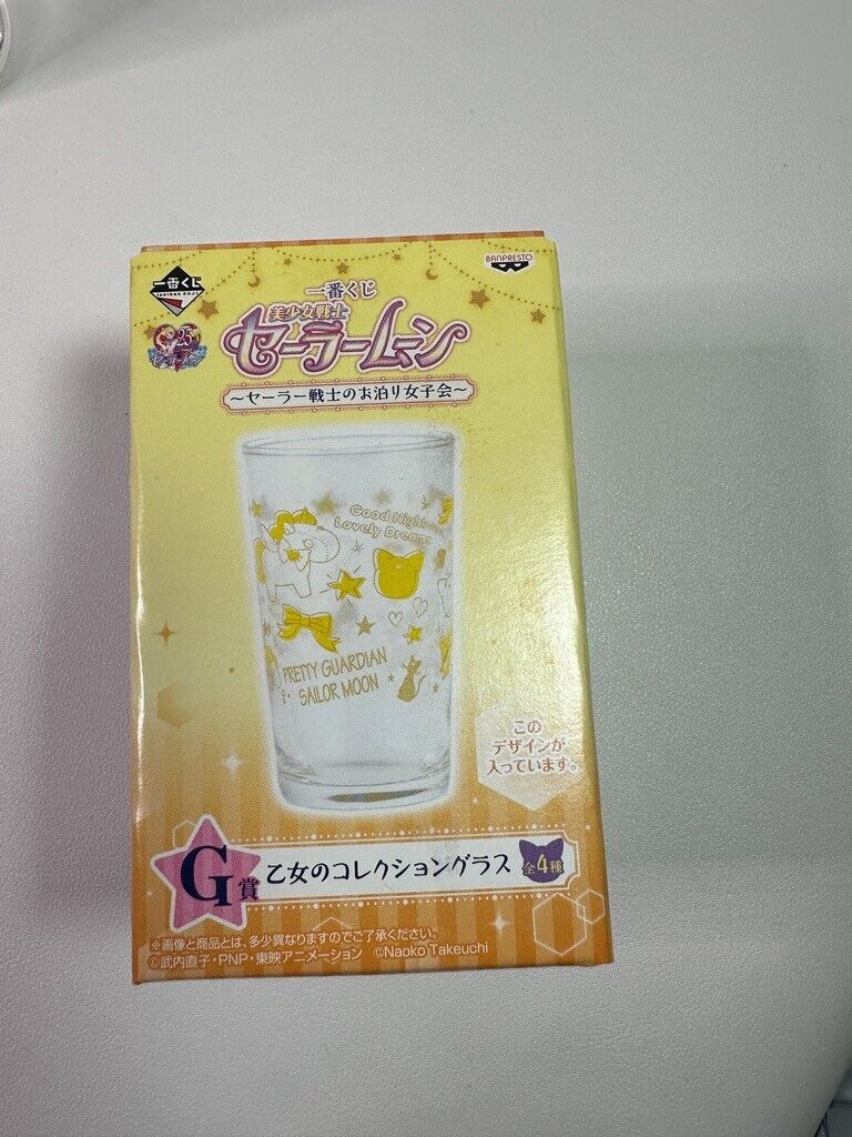 Sailor Moon Glass  Maidens Collection Banpresto Ichiban Kuji G Prize Chibi Usa