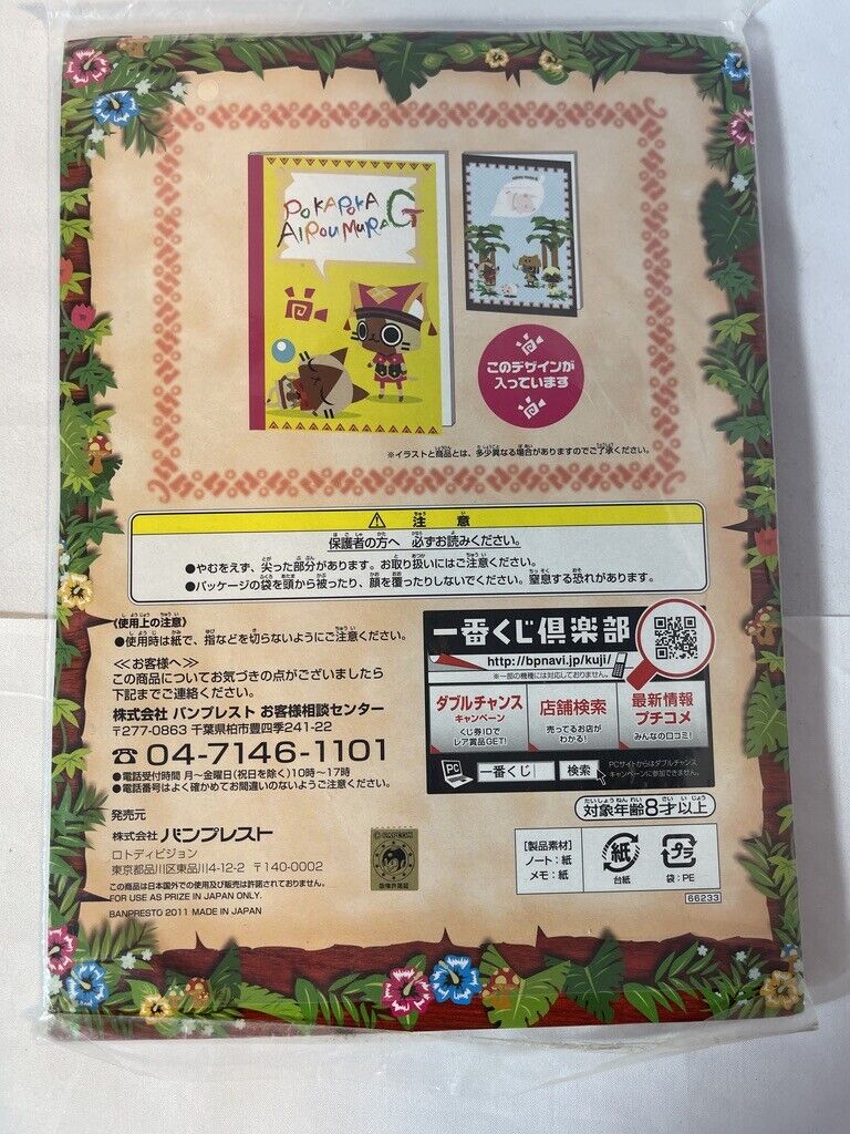 Monster Hunter Diary: Poka Poka Aipou MuraG Village G Memo Notebook Book Set