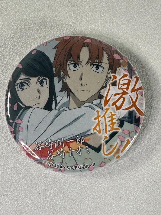 Bungo Stray Dogs Junichiro Naomi Tanizaki Can Badge