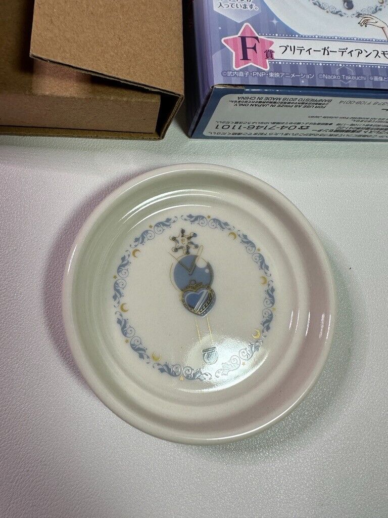 Sailor Moon Pretty Guardian Small Dish Plate  Ichiban Kuji F Prize Uranus