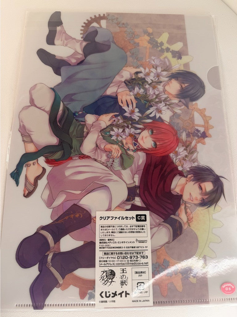 Dawn of the Arcana Clear File Set Nakaba Rei Senan set of 2