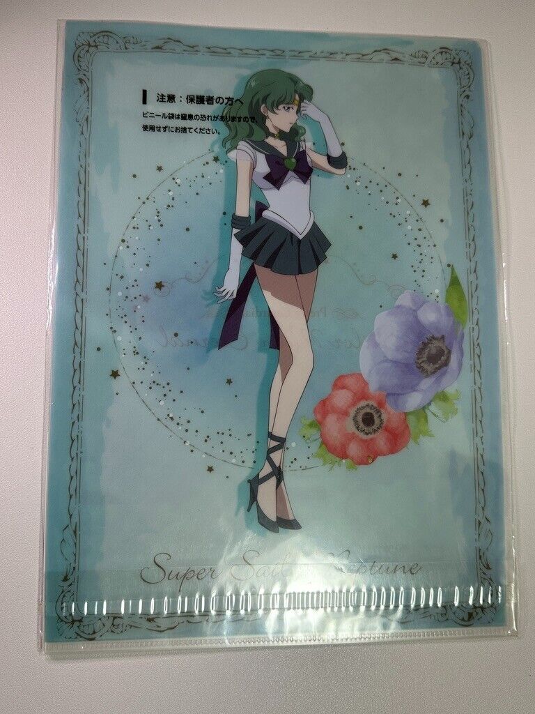 Sailor Moon Princess Collection Ichiban Kuji Clear File Folder Neptune Michiru
