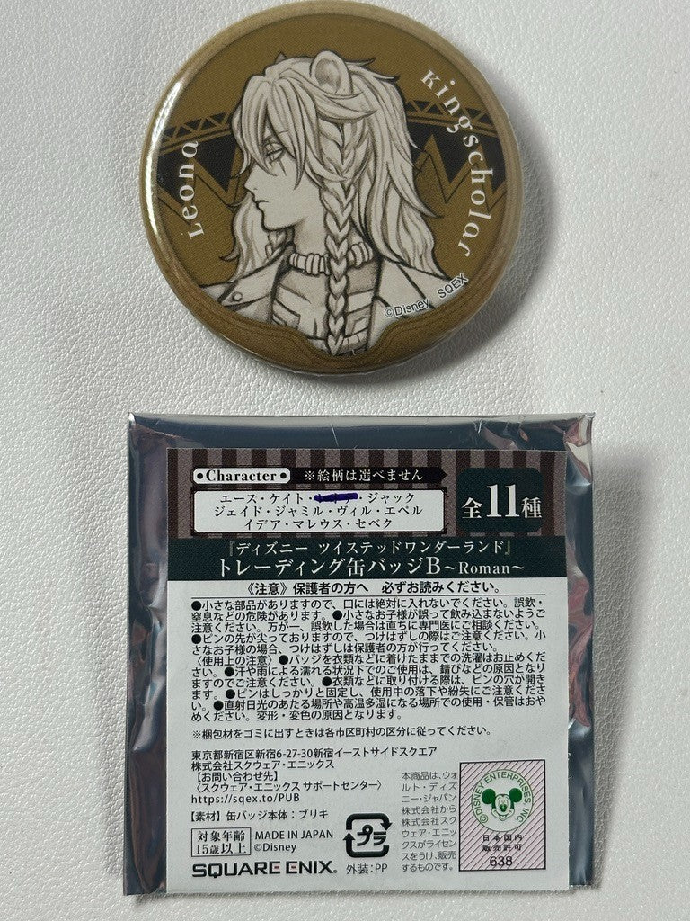 Twisted Wonderland Roman Can Badge Savanaclaw Leona Kingscholar
