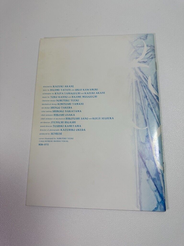 PREOWNED Escaflowne DTS Limited Edition 2 Disc DVD Set