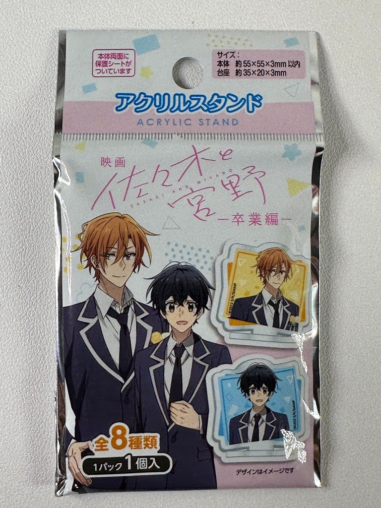 Sasaki And Miyano Graduation Edition Acrylic Stand Sealed