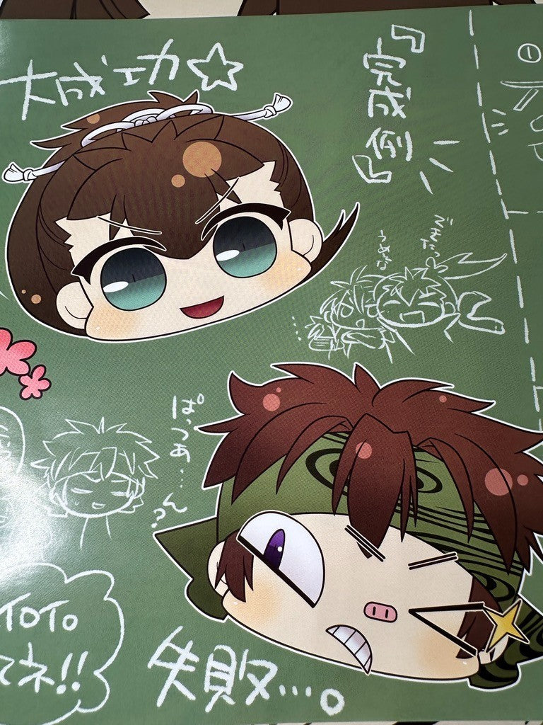 Hakuoki Shinsengumi Kitan Customizable Doll Paper Cut Out