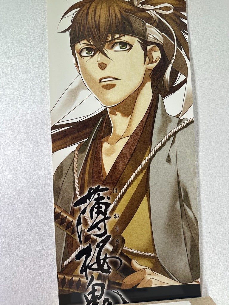 PREONWED Hakuouki Shinsengumi Heisuke Toudou Mini Stick Poster