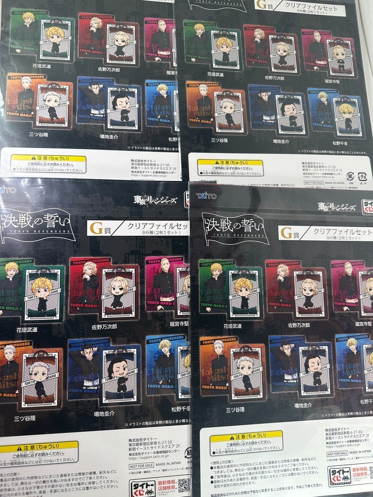 Tokyo Revengers Clear File Set Chifuyu Takashi Ken Keisuke