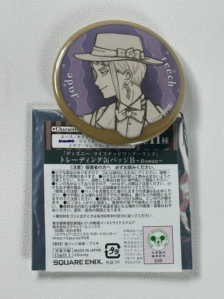 Twisted Wonderland Roman Can Badge Octavinelle Jade Leech