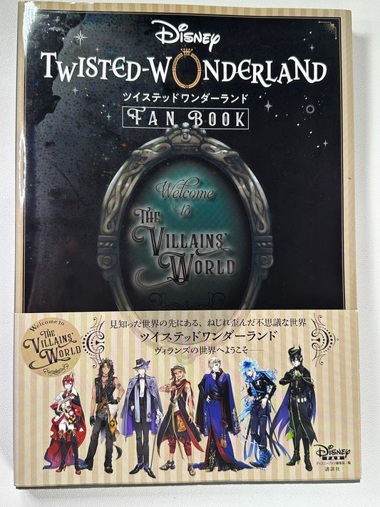 As Is Twisted Wonderland Official Fan Book Villains World Ignihyde Diasomnia