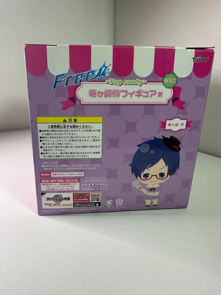 Free! Iwatobi Swim Club Taito Kuji Honpo  Pop Candy Rei Ryugazaki Prize Figure
