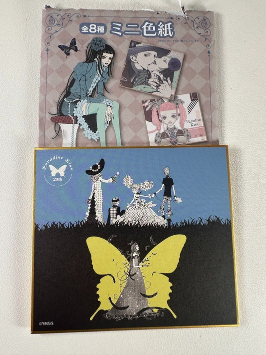 Paradise Kiss 25th Anniversary Shikishi Board Yukari Caroline Miwako Arashi