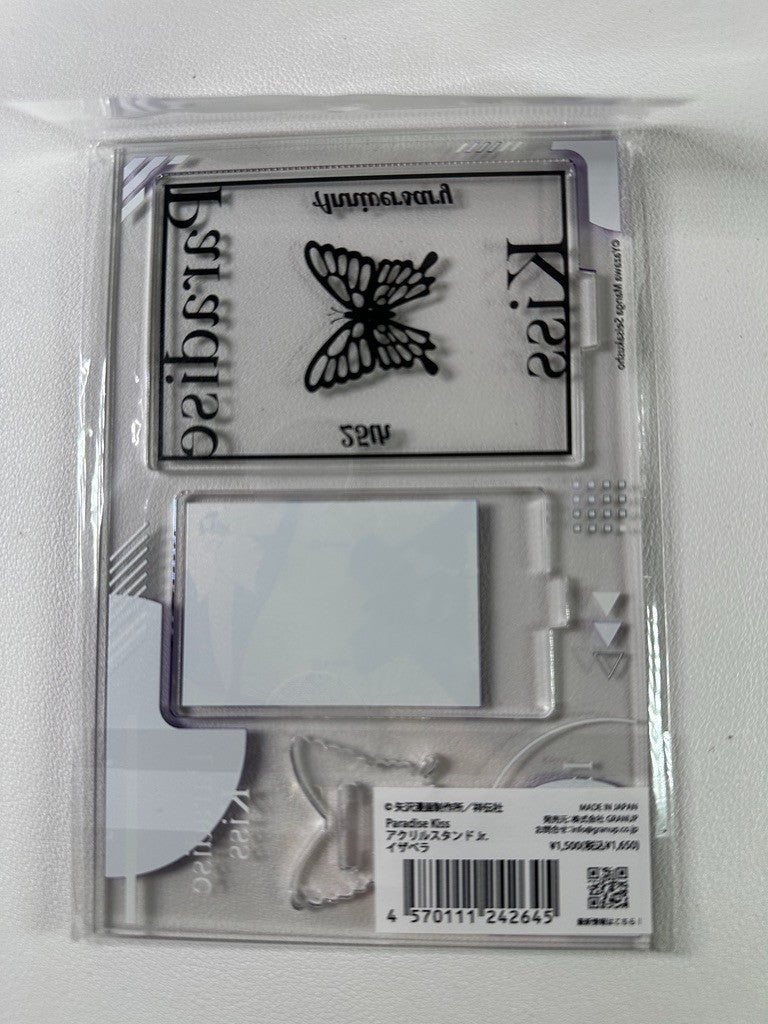 Paradise Kiss 25th Anniv Ai Yazawa Acrylic Stand Isabel
