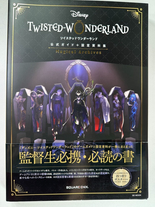 Twisted Wonderland Magical Archives Official Guide Diasomnia Ignihyde Scarabia