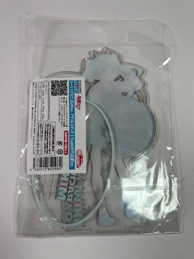 Miku Racing Miku 2020 Ver. Team Ukyo Support Large Acrylic Stand 3 Hatsune Miku