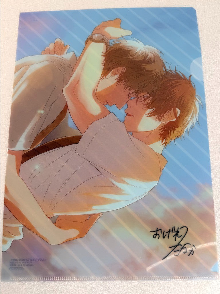 Ogeretsu Tanaka Clear File The Undressed Monster