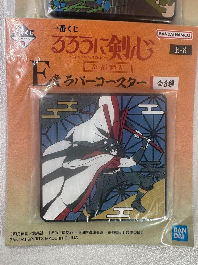Rurouni Kenshin Rubber Coaster Hiko Seijuro Sanosuke Sagara
