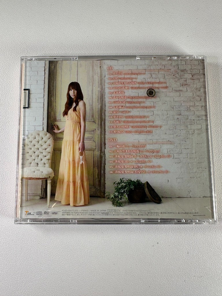 Aika Yoshioka 吉岡亜衣加 Hakuoki Soundtrack CD Set