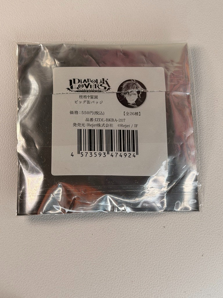 Diabolik Lovers Medium Can Badge Reiji Sakamaki Feather Collar