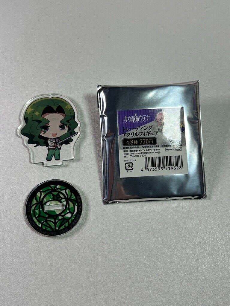 Revolutionary Girl Utena Chibi Acrylic Stand Kyouichi Saionji