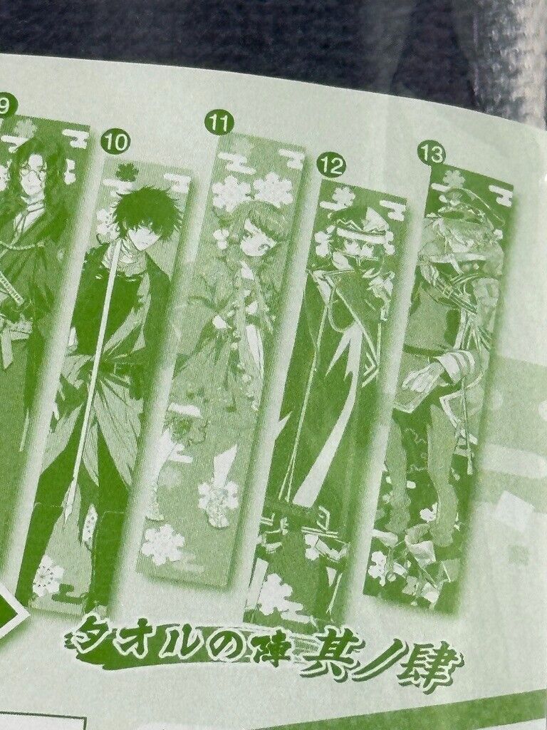 Touken Ranbu Online Minamoto Kiyomaro Gym Towel